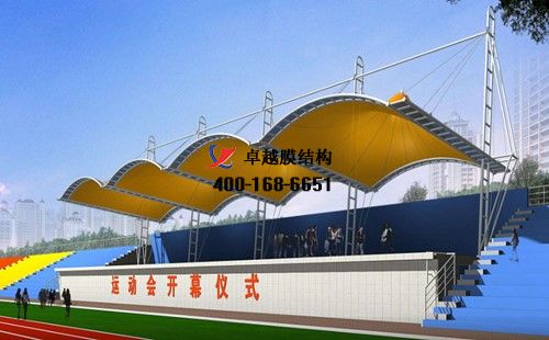 湘潭<font color='red'>膜結構看臺</font>/舞臺【湘潭市雨湖區(qū)巨臣皮鞋廠等】設計施工案例