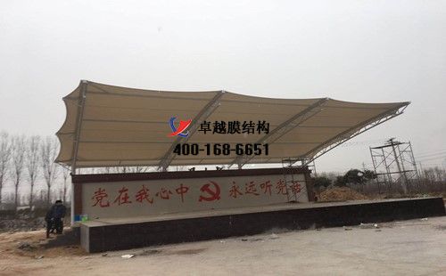 焦作劉村<font color='red'>膜結(jié)構(gòu)看臺</font>/主席臺項目工程動態(tài)