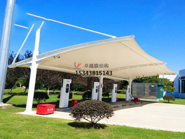 黃山膜結(jié)構(gòu)充電站【雨棚設計】