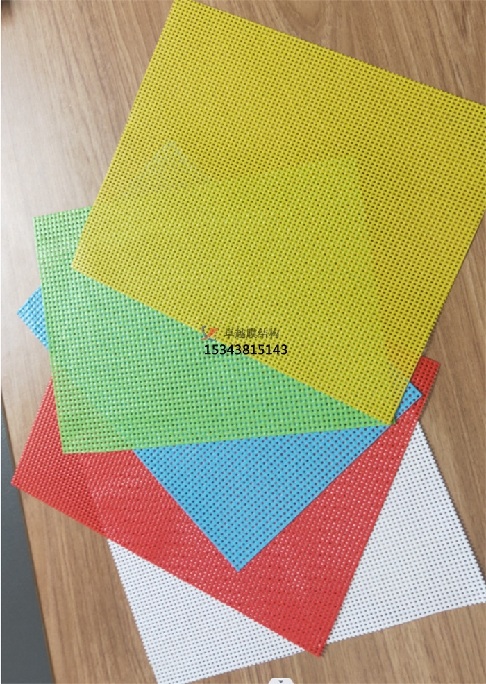 PVC<font color='red'>網(wǎng)格膜</font>（比利時希運(yùn)膜材）