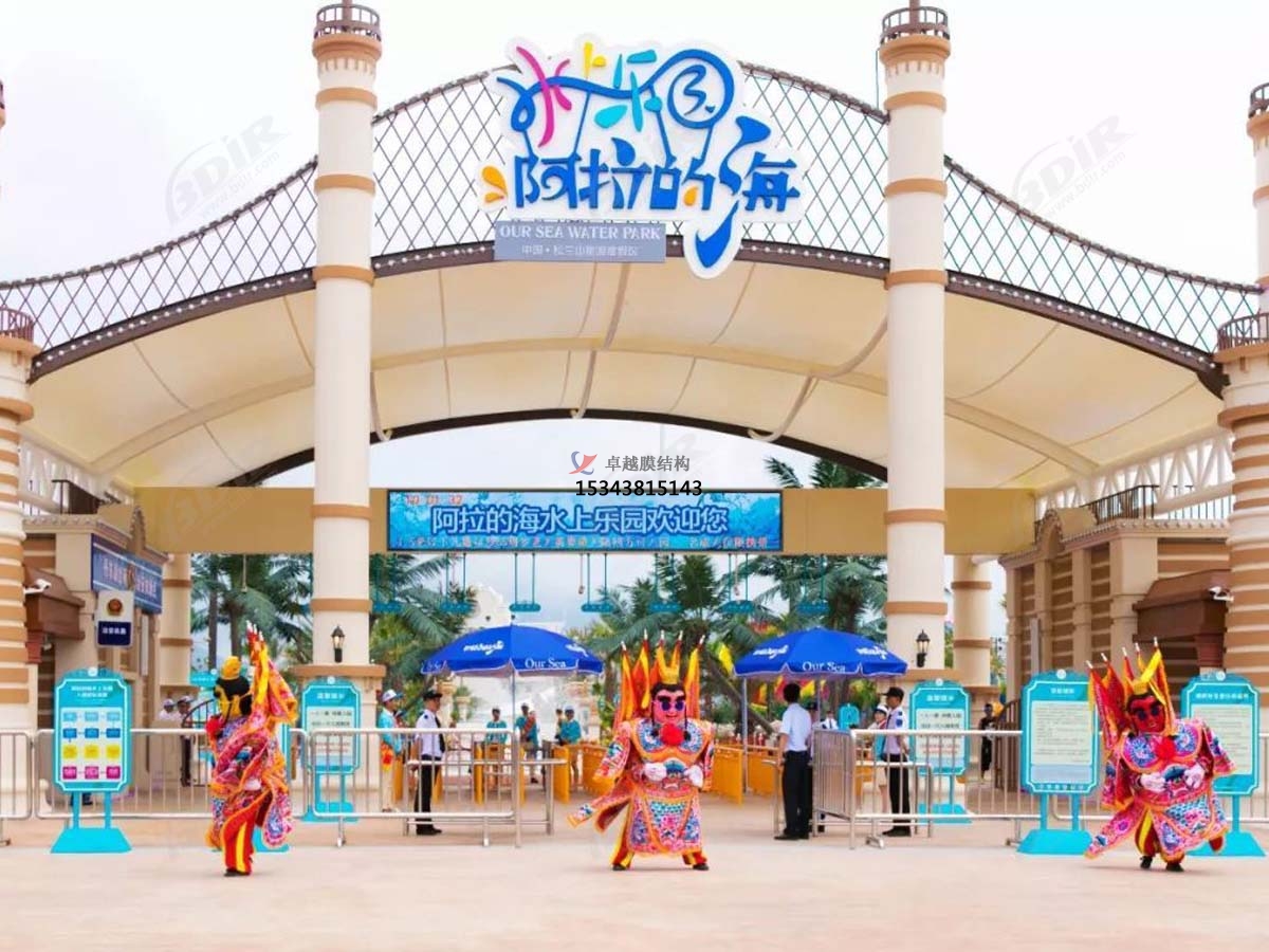 兒童游樂場膜結(jié)構(gòu)設(shè)計(jì)理念