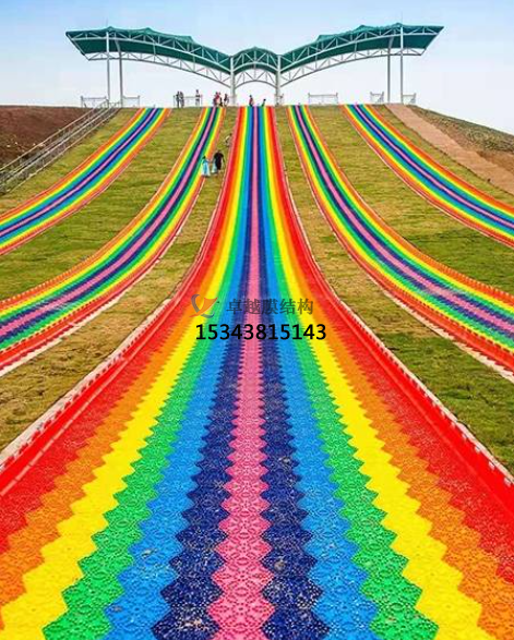 開封彩虹滑道游樂設備紅色遮陽棚結構設計生產(chǎn)