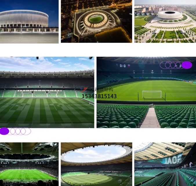 俄羅斯·克拉斯諾達(dá)爾足球俱樂(lè)部球場(chǎng)